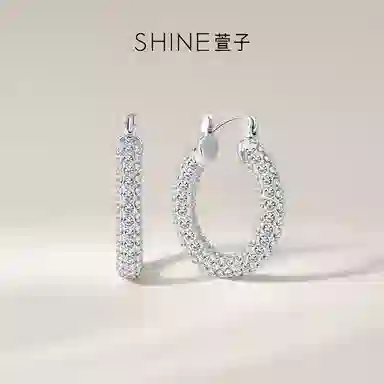 SHINE C