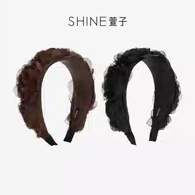 SHINE