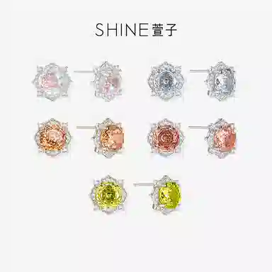 SHINE S925