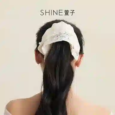 SHINE