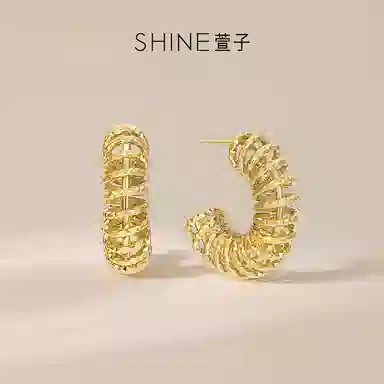 SHINE C 925