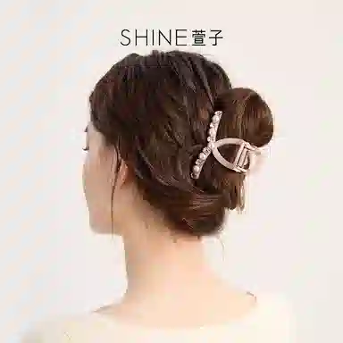 SHINE