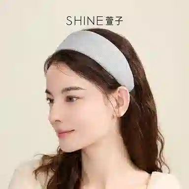 SHINE