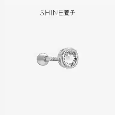 SHINE S925