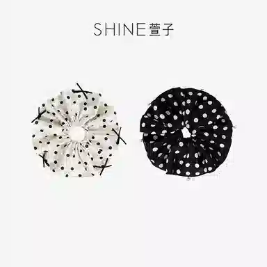 SHINE