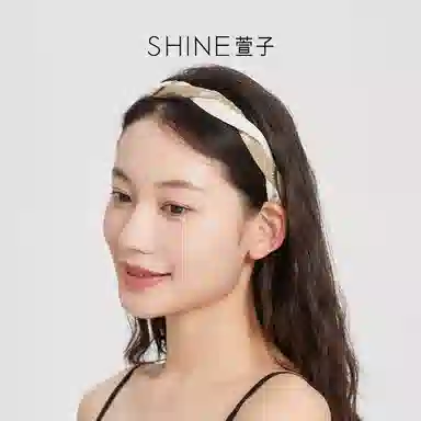 SHINE