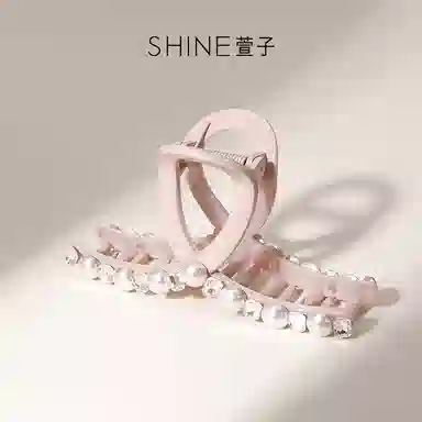 SHINE