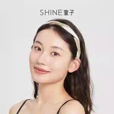 SHINE