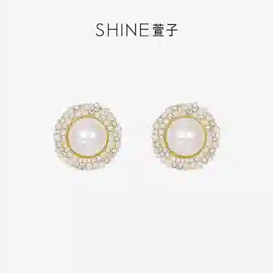 SHINE 925