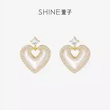 SHINE 925