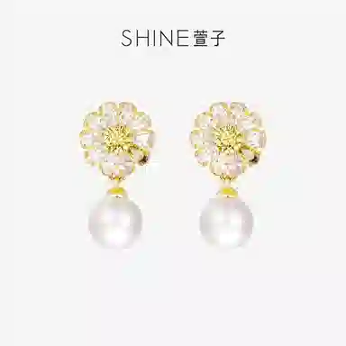 SHINE S925