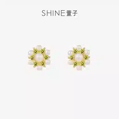 SHINE S925
