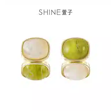 SHINE S925