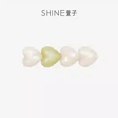 SHINE