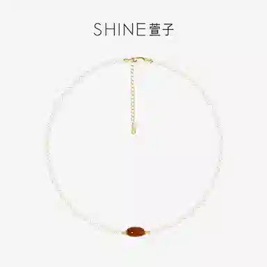 SHINE