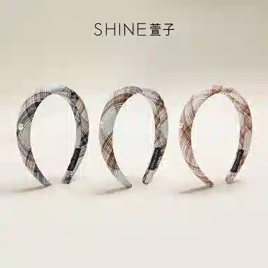 SHINE