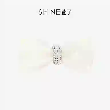 SHINE