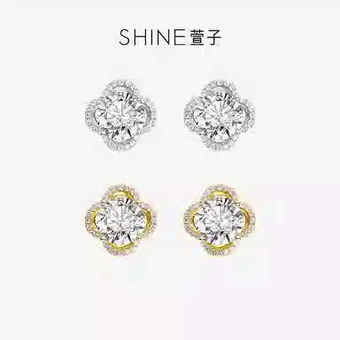 SHINE S925