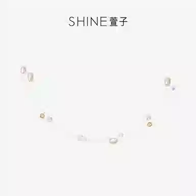 SHINE