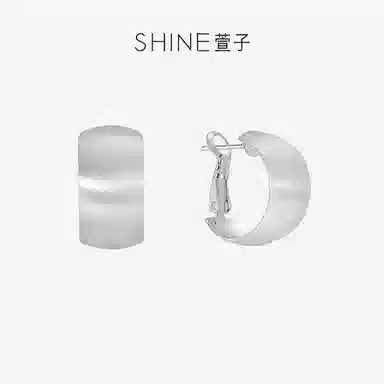 SHINE S925