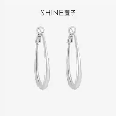 SHINE 925