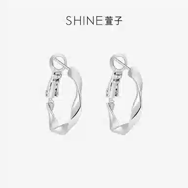 SHINE ins S925
