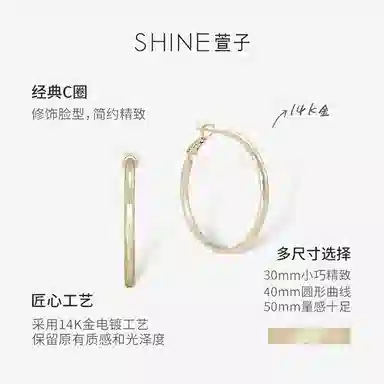 SHINE S925