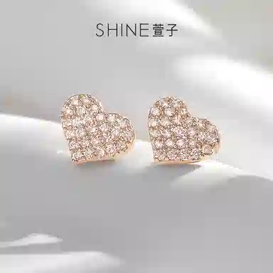 SHINE S925