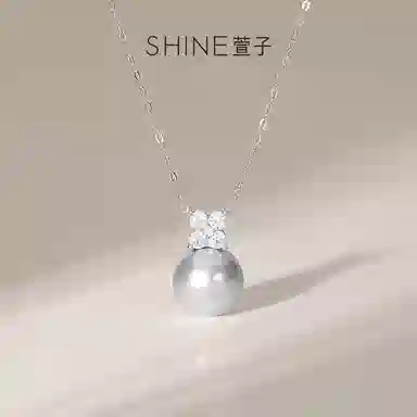 SHINE S925