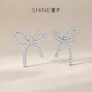 SHINE S925