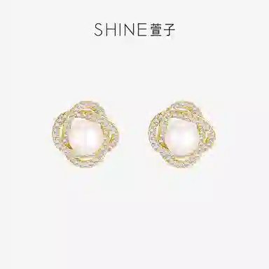 SHINE S925