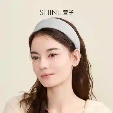 SHINE