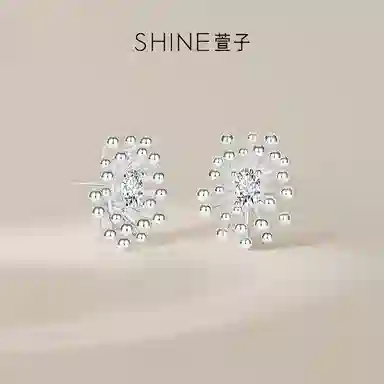 SHINE S925