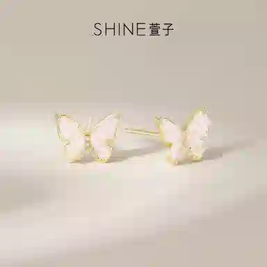 SHINE S925