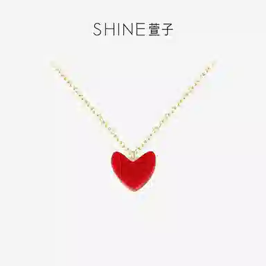 SHINE S925