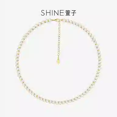 SHINE