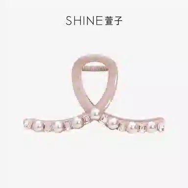 SHINE