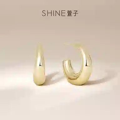 SHINE S925