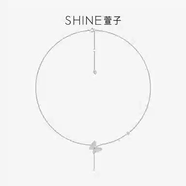 SHINE S925