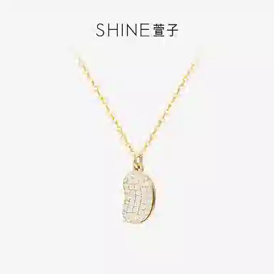 SHINE 925