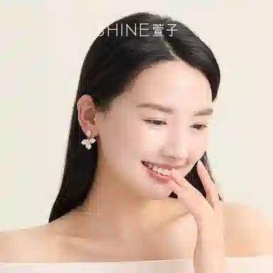 SHINE S925