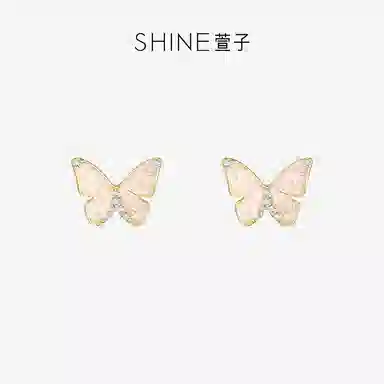 SHINE S925