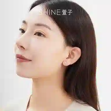 SHINE S925