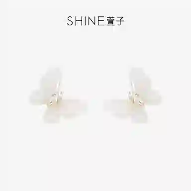 SHINE S925