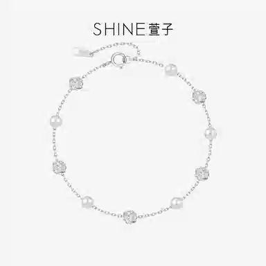 SHINE S925