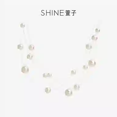 SHINE