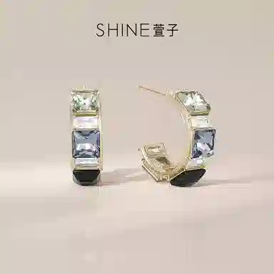 SHINE 925