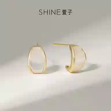 SHINE 14K