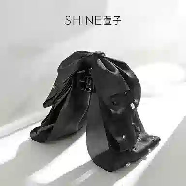 SHINE