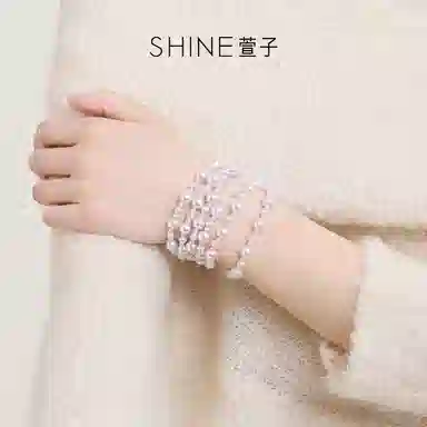 SHINE